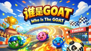 Who Is The GOAT