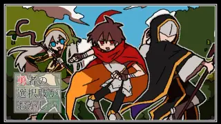 There's Something Wrong with the Hero's Choices