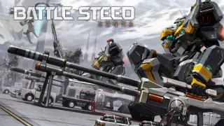 BATTLE STEED : GUNMA (배틀 스티드 : 군마)