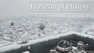 Horizon Of History