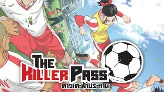 The Killer Pass: Season 1