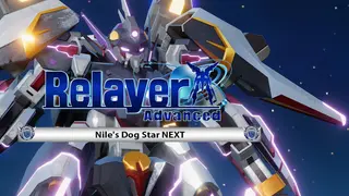 Relayer Advanced DLC- Dog Star NEXT
