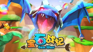 GemWars