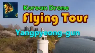 Korean Drone Flying Tour Yangpyeong-gun - Switch