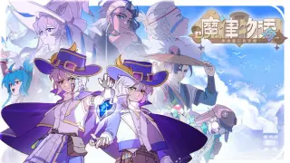 魔律物语-韦德霍尔克学院(Magos-Wadeholke)