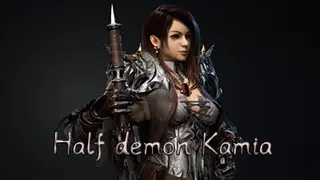 半妖的卡米娅