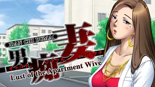 Lust of the Apartment Wives