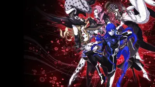 Shin Megami Tensei V: Vengeance (PS4 & PS5)