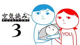 KUUKIYOMI 3: Consider It More and More!! - Father to Son