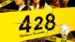 428: Shibuya Scramble Demo - PS4