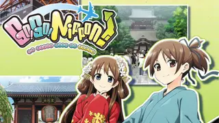 Go Go Nippon! ~My First Trip to Japan~