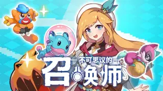 Monster Master
