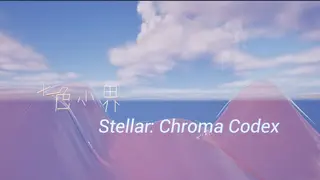 Stellar: Chroma Codex