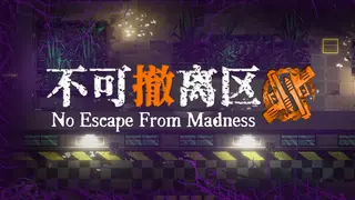 No Escape from Madness