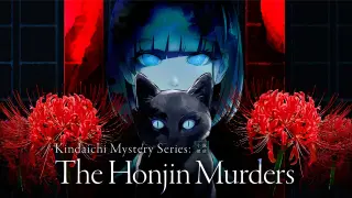 Kindaichi Mystery Series: The Honjin Murders - Switch