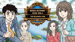 Retro Mistery Club Vol.1: The Ise-Shima Chronicles