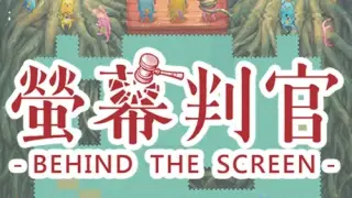 Behind The Screen - Switch