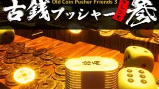 Old Coin Pusher Friends 3 - Switch