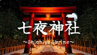 Shichiya Shrine