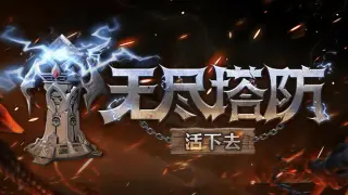 Endless Defense: Survival