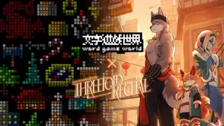Word Game World x Threefold Recital
