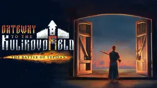 Gateway to the Kulikovo Field: The Battle of Yepifan