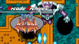 Arcade Archives LEGION - Switch
