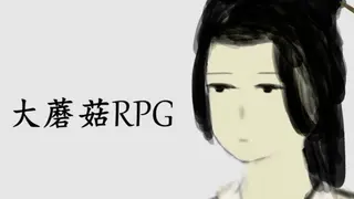 地獄廚房RPG