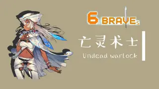 1 of 6 Braves - Undead warlock