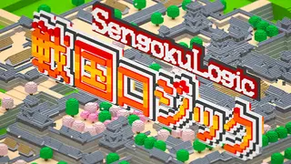 Sengoku Logic - Kumamoto Castle