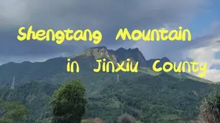 Shengtang Mountain in Jinxiu County