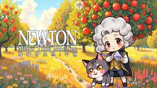 Meow Time Machine: Newton
