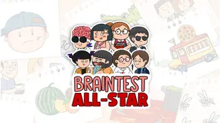 Brain Test All-Star: IQ Boost