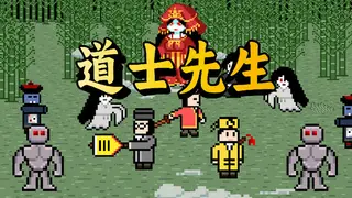 Mr Taoist priest
