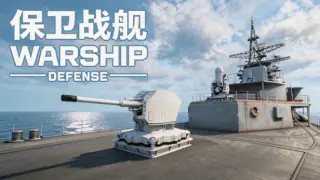 Warship Defense