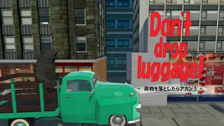 Don't drop luggage! - 荷物を落とすな！