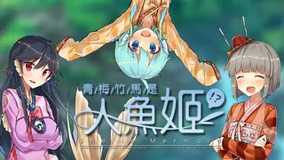 She is Mermaid