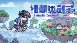 绯想觅剑录 TenshiSwordQuest
