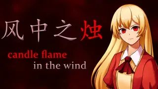 candle flame in the wind