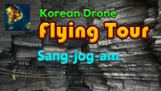 Korean Drone Flying Tour Sang-jog-am - Switch
