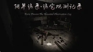 Eerie Dossier:the Haunted House Observation Log