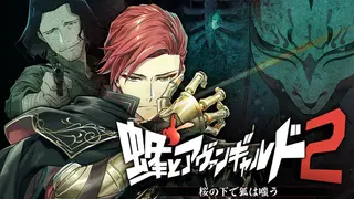 Hornet the Vanguard2:The fox smirks