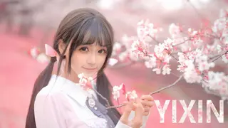 Yixin