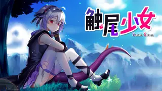 Shokuo Shoujo