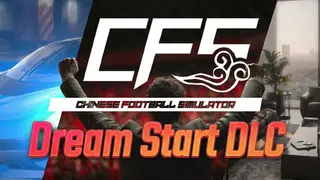 Chinese Football Simulator - Dream Start DLC