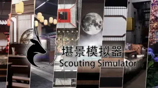 Scouting Simulator