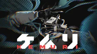 KEMURI