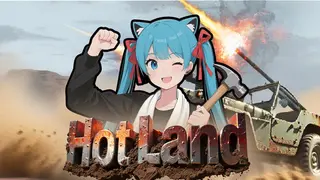 hotland