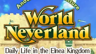 World Never Land