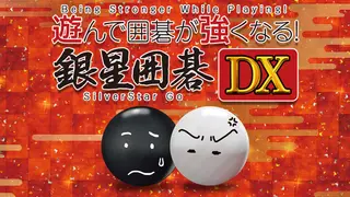 NICE PUDDING WORLD DX